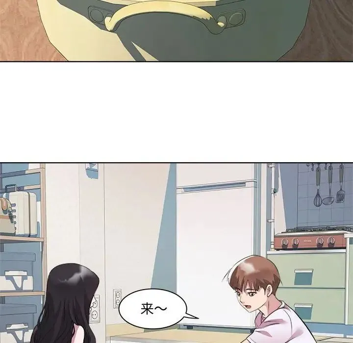 RE：23岁 - 第7話 - page 60