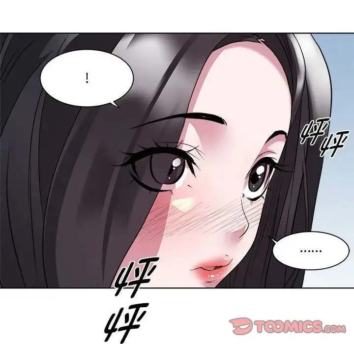 RE：23岁 - 第7話 - page 63