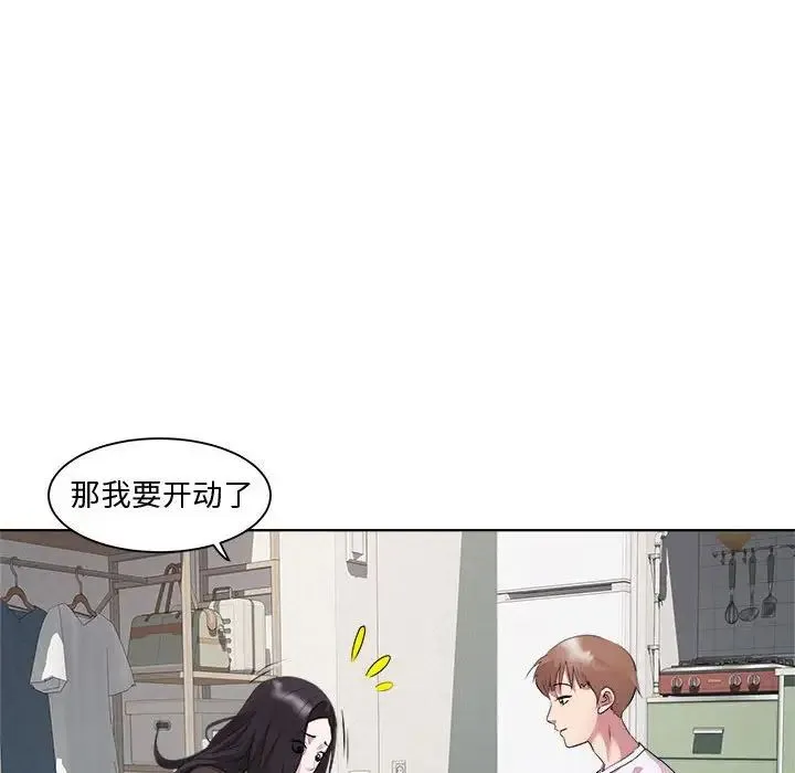 RE：23岁 - 第7話 - page 64