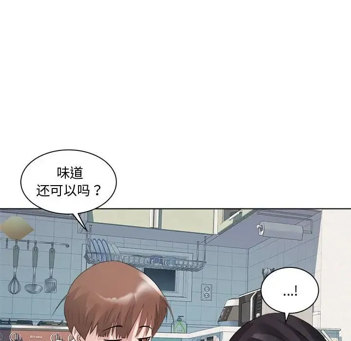 RE：23岁 - 第7話 - page 68