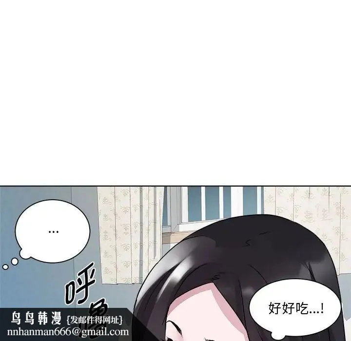 RE：23岁 - 第7話 - page 73