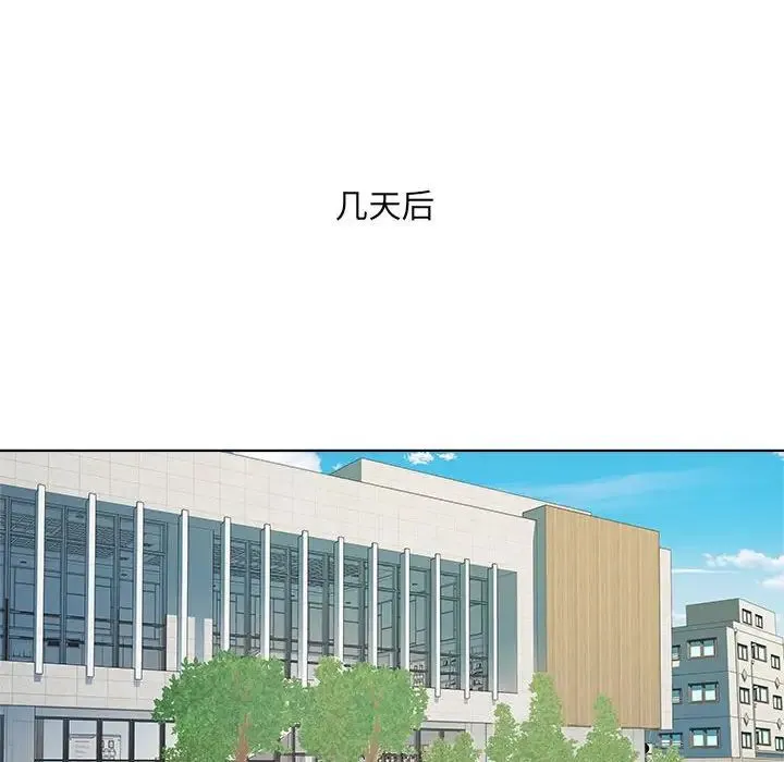 RE：23岁 - 第7話 - page 79