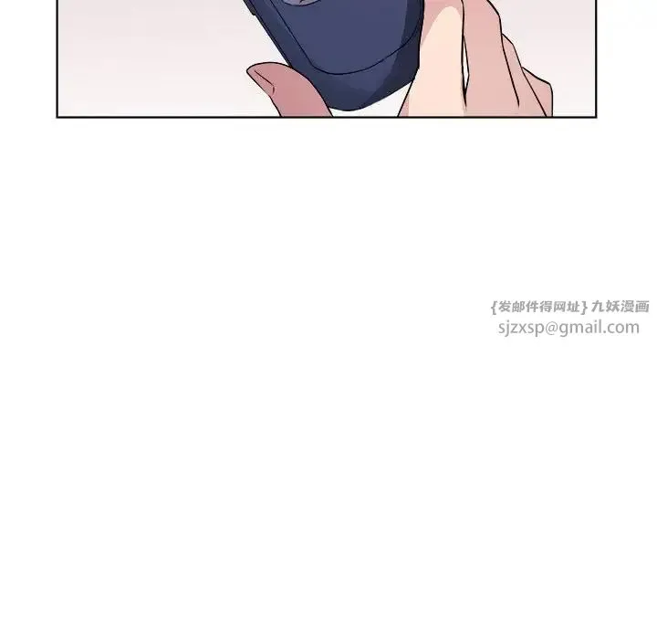 RE：23岁 - 第7話 - page 125