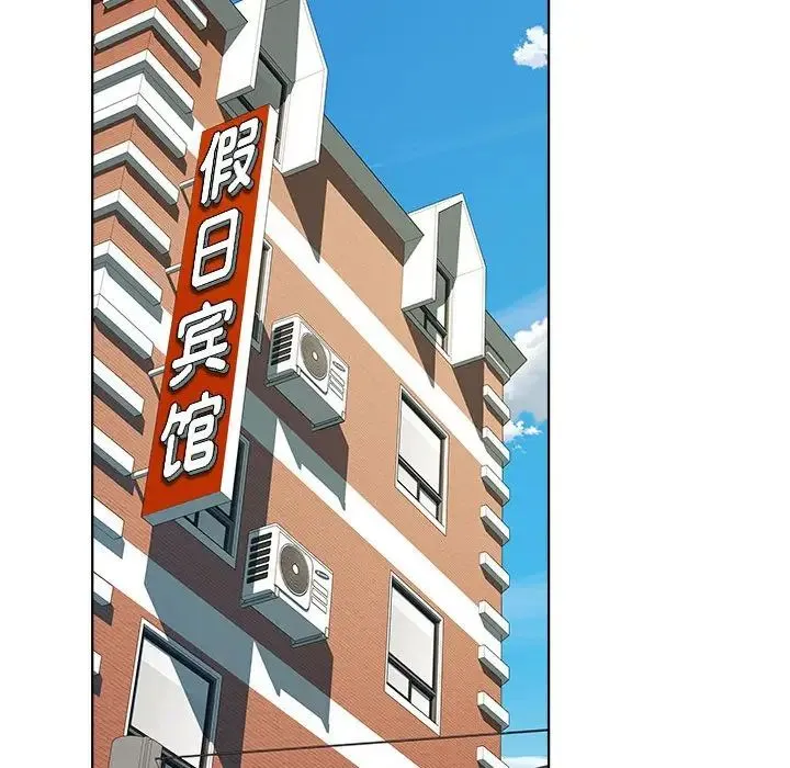 RE：23岁 - 第7話 - page 133