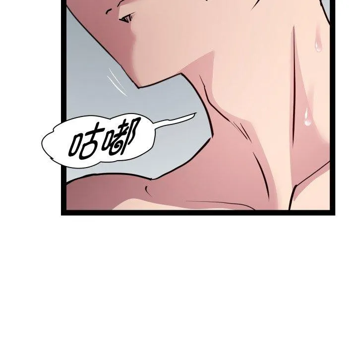 RE：23岁 - 第21話 - page 10