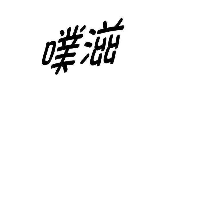 RE：23岁 - 第21話 - page 14