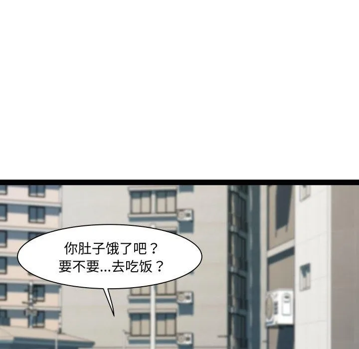 RE：23岁 - 第21話 - page 22