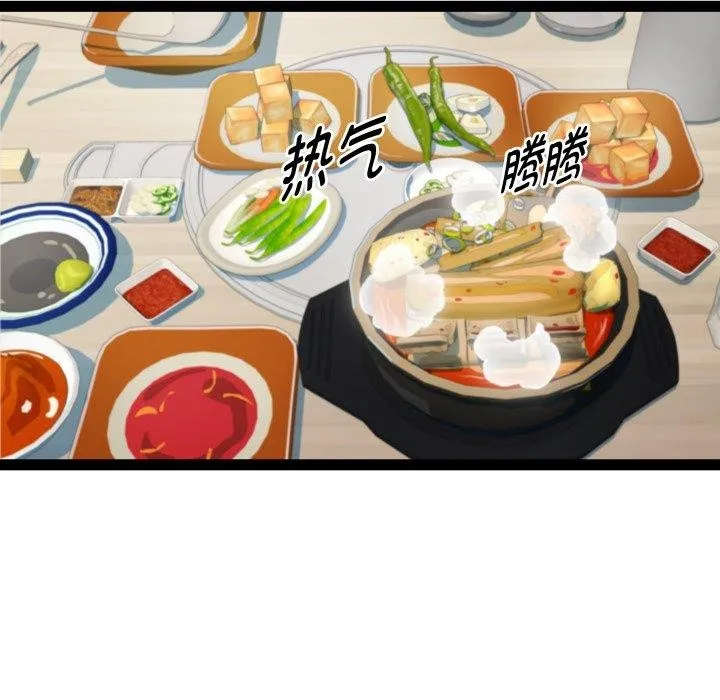RE：23岁 - 第21話 - page 26
