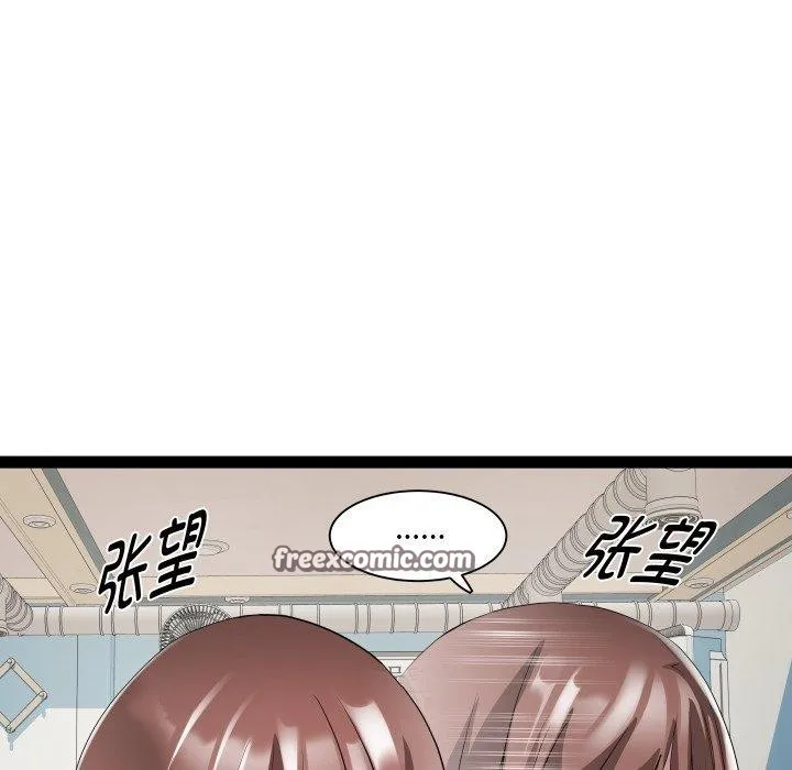 RE：23岁 - 第21話 - page 32