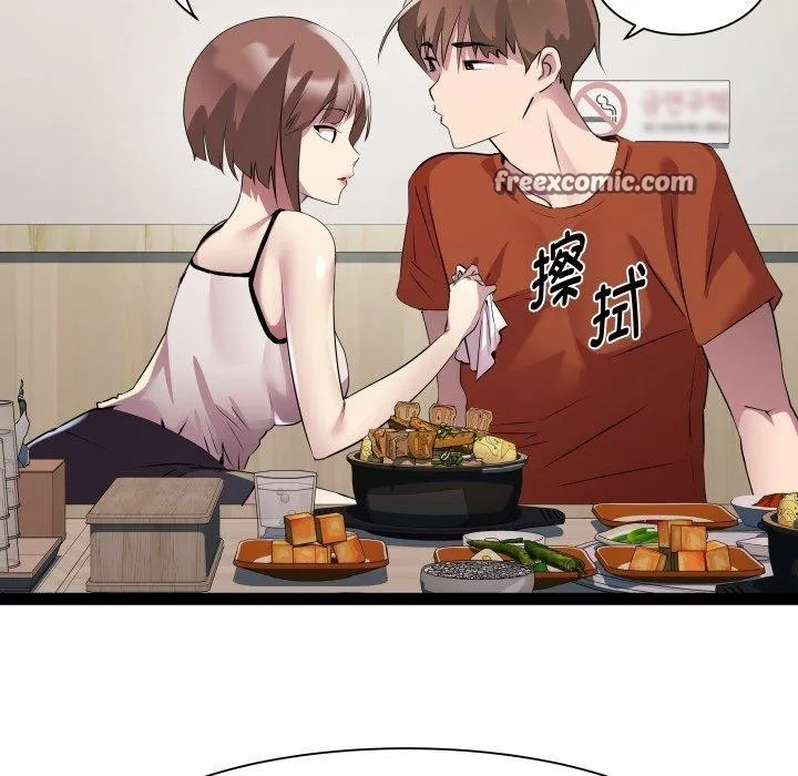 RE：23岁 - 第21話 - page 64