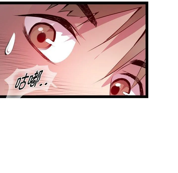 RE：23岁 - 第21話 - page 94