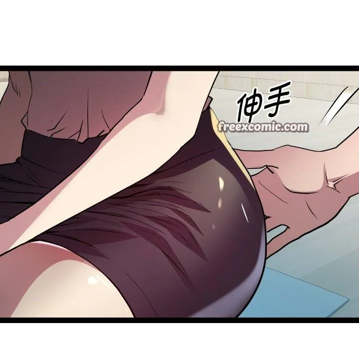 RE：23岁 - 第21話 - page 96
