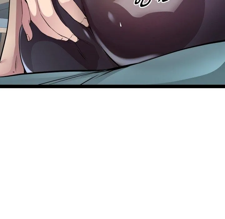 RE：23岁 - 第21話 - page 98