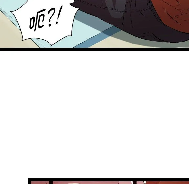 RE：23岁 - 第21話 - page 107