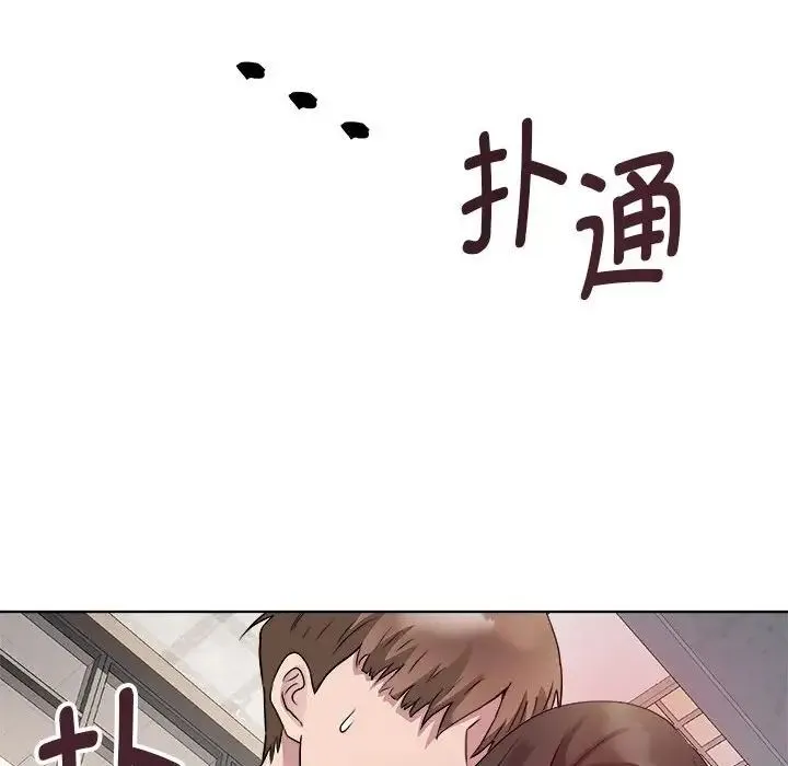 RE：23岁 - 第4話 - page 24
