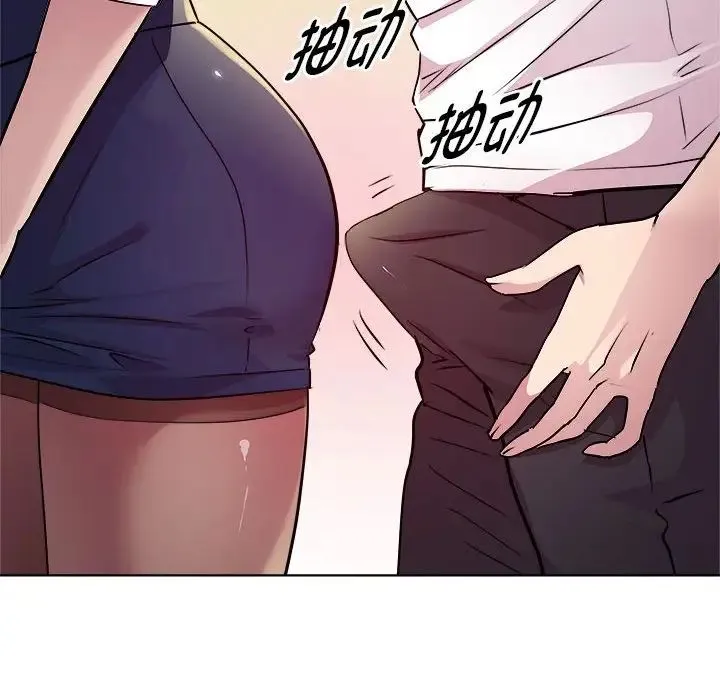 RE：23岁 - 第4話 - page 35