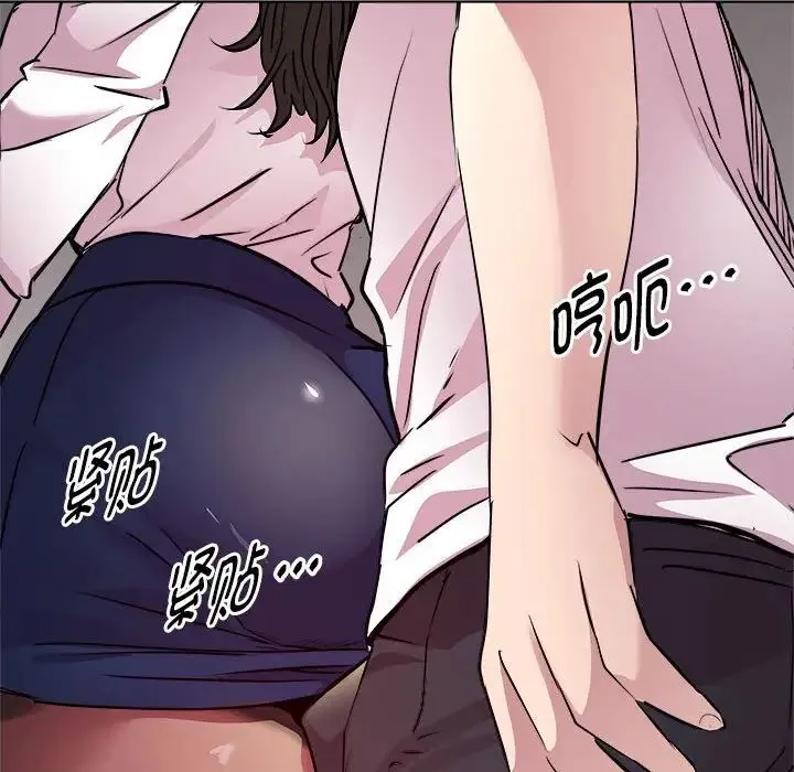 RE：23岁 - 第4話 - page 40