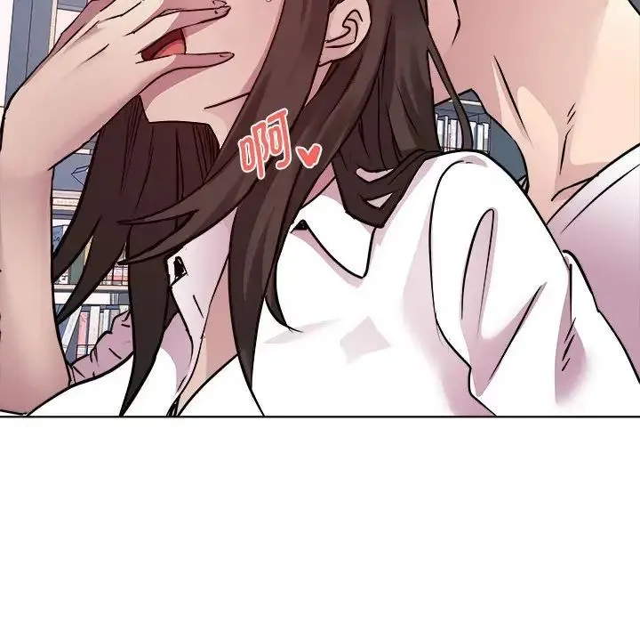 RE：23岁 - 第4話 - page 43