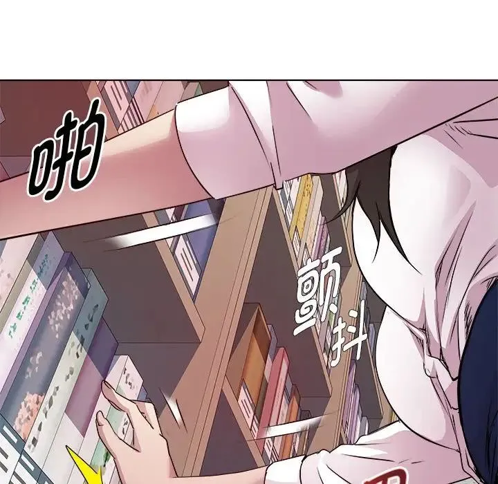 RE：23岁 - 第4話 - page 48