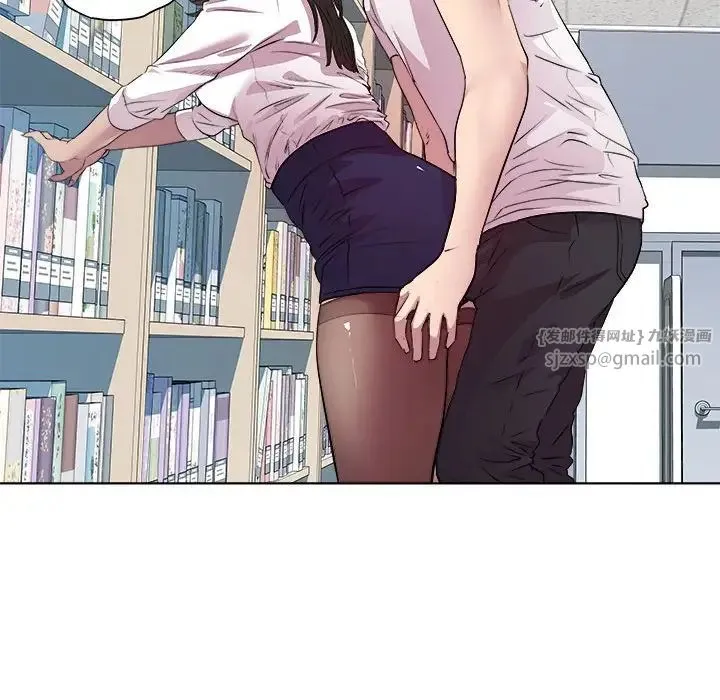 RE：23岁 - 第4話 - page 53