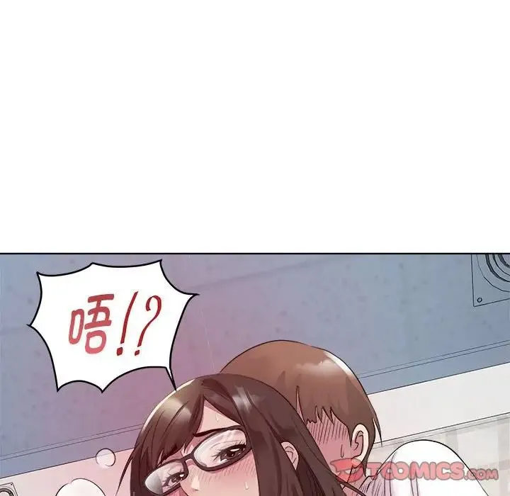 RE：23岁 - 第4話 - page 63
