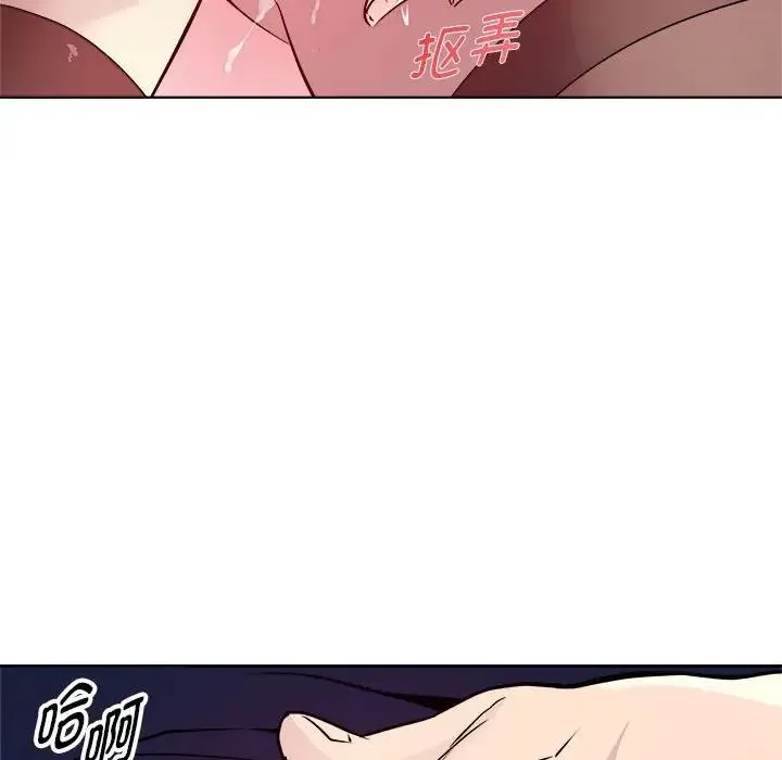 RE：23岁 - 第4話 - page 67
