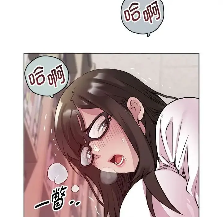 RE：23岁 - 第4話 - page 72