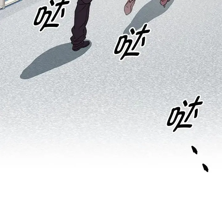 RE：23岁 - 第4話 - page 76