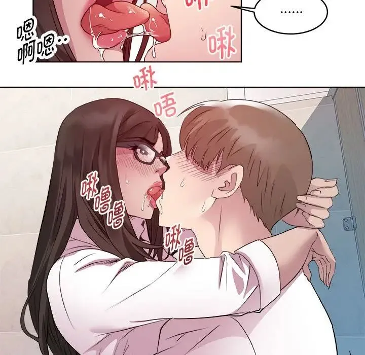 RE：23岁 - 第4話 - page 84