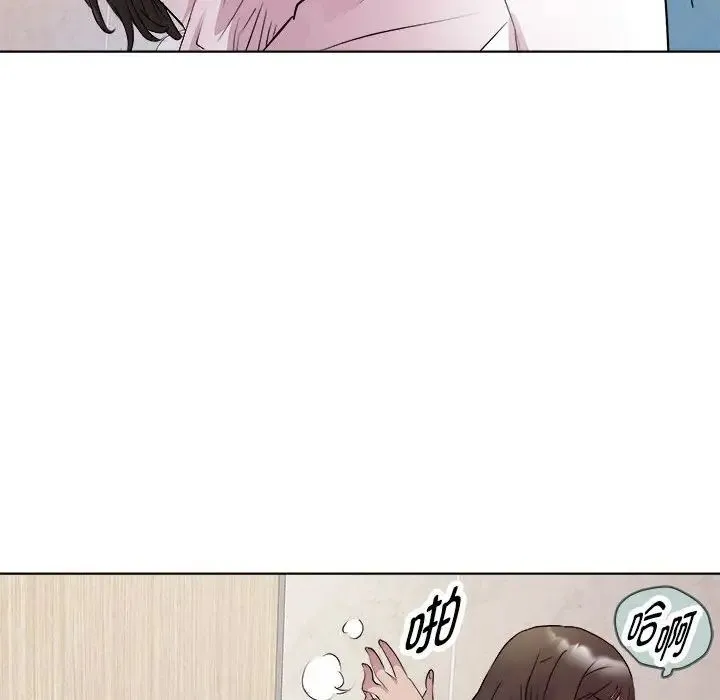 RE：23岁 - 第4話 - page 85