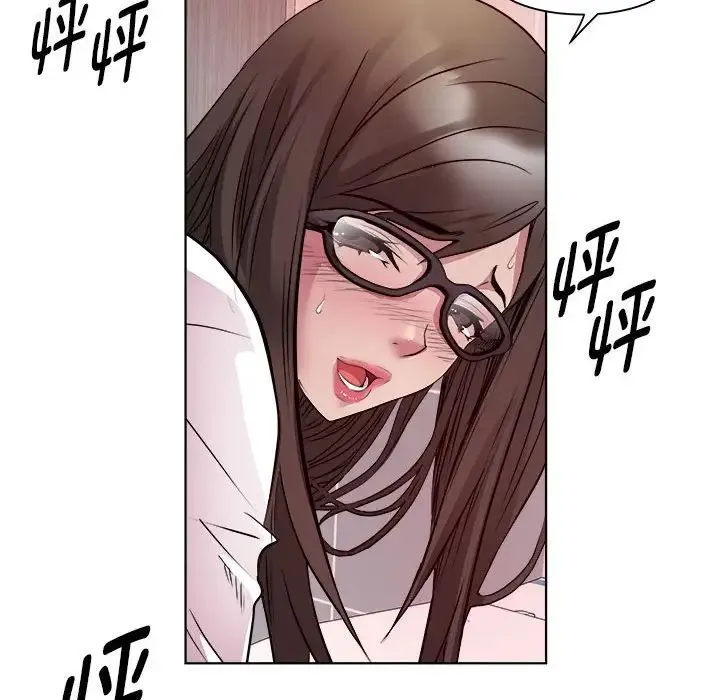 RE：23岁 - 第4話 - page 90