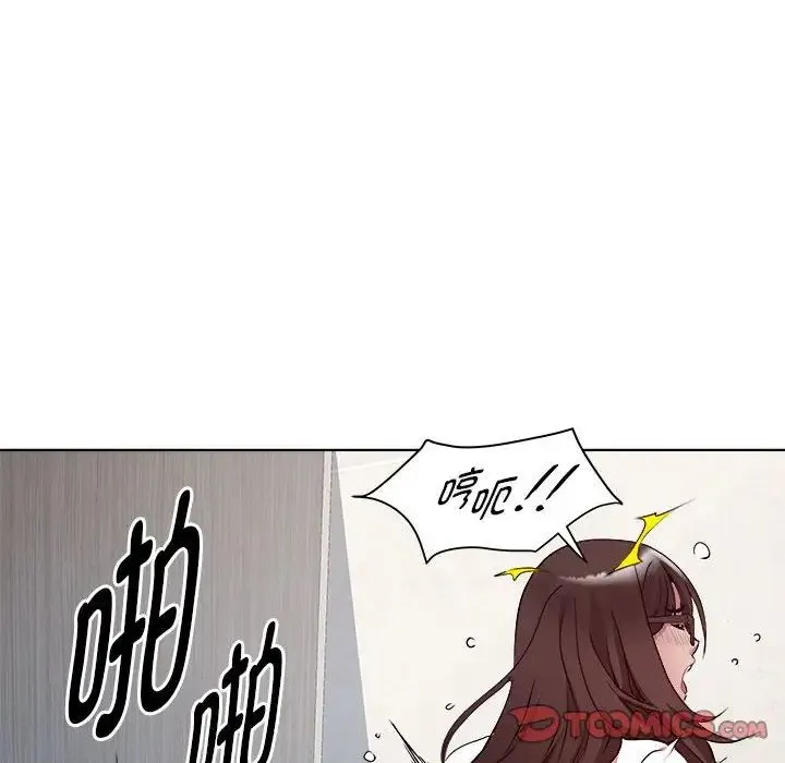 RE：23岁 - 第4話 - page 99