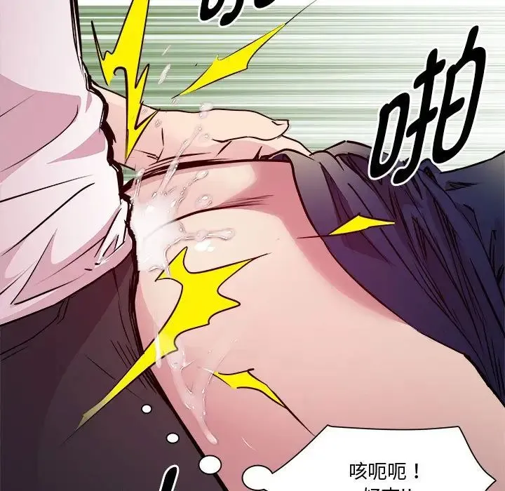 RE：23岁 - 第4話 - page 102