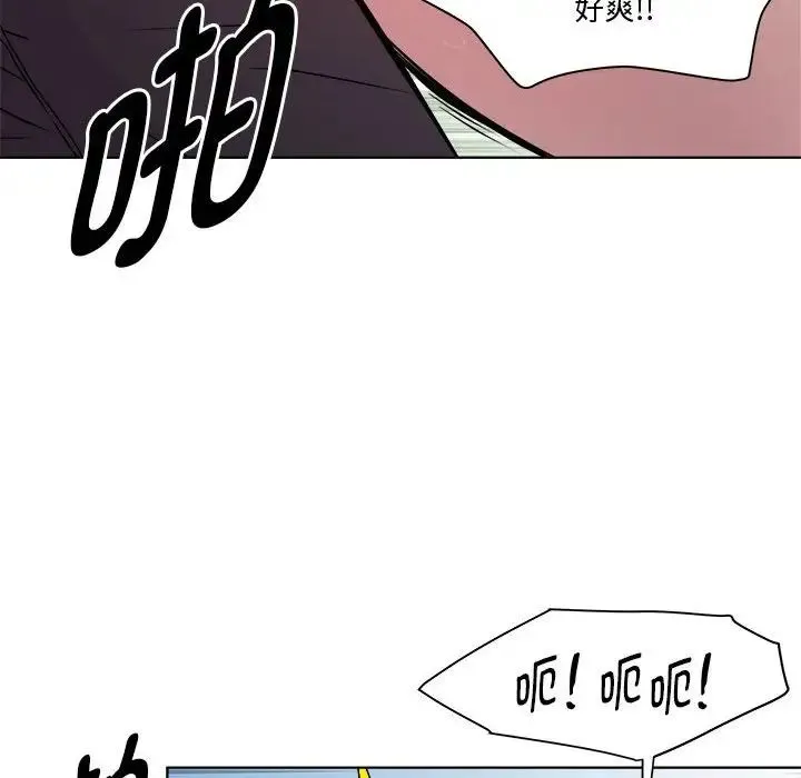 RE：23岁 - 第4話 - page 103