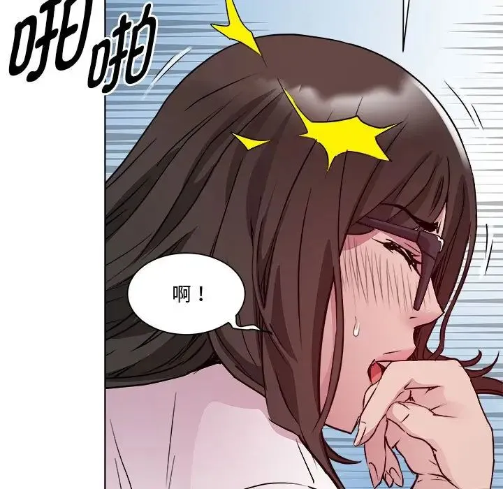 RE：23岁 - 第4話 - page 104