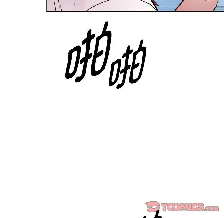 RE：23岁 - 第4話 - page 105