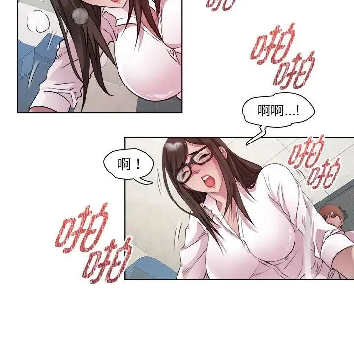 RE：23岁 - 第4話 - page 108