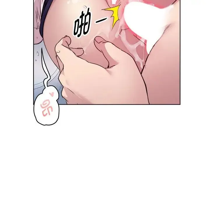RE：23岁 - 第4話 - page 114