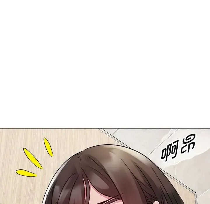 RE：23岁 - 第4話 - page 127