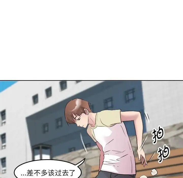 RE：23岁 - 第4話 - page 157
