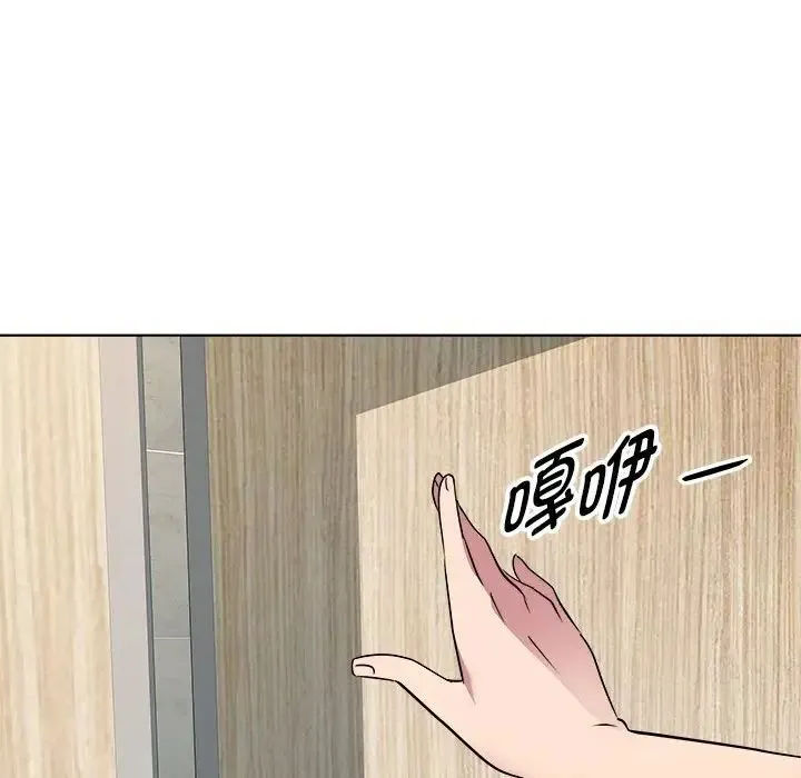 RE：23岁 - 第4話 - page 160