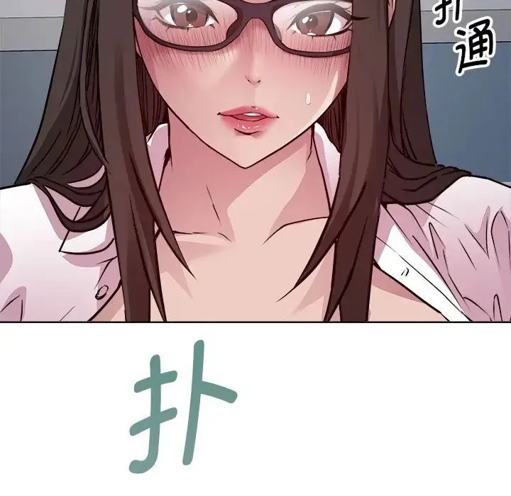RE：23岁 - 第4話 - page 166