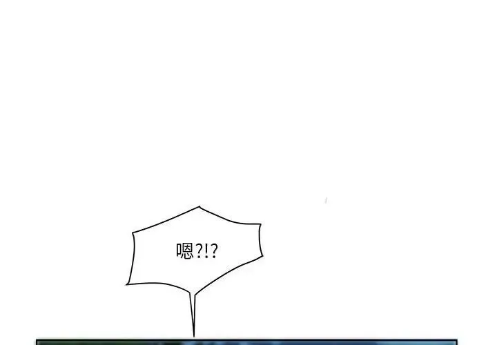RE：23岁 - 第3话 - page 4