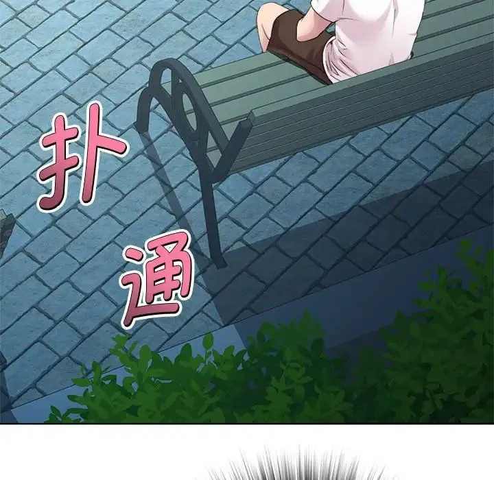 RE：23岁 - 第3话 - page 18