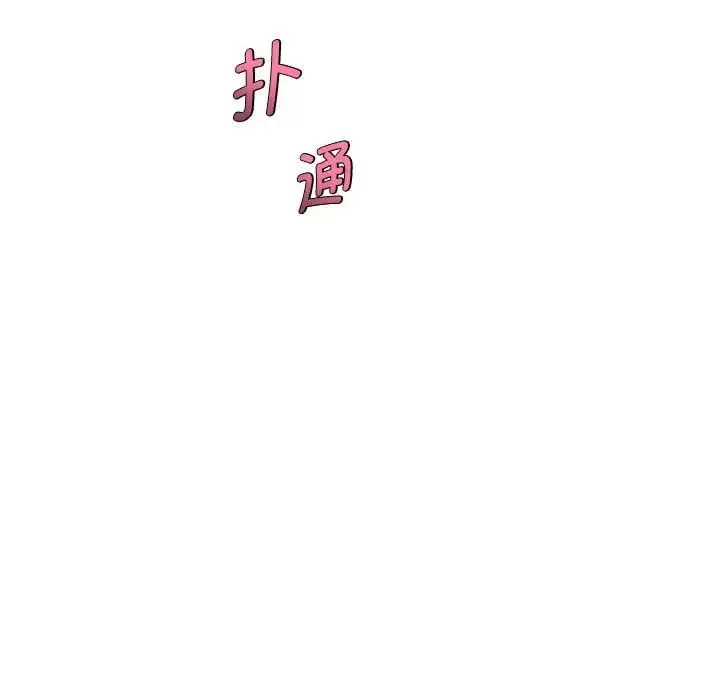 RE：23岁 - 第3话 - page 22