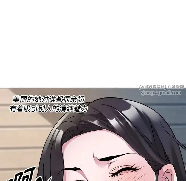 RE：23岁 - 第3话 - page 26