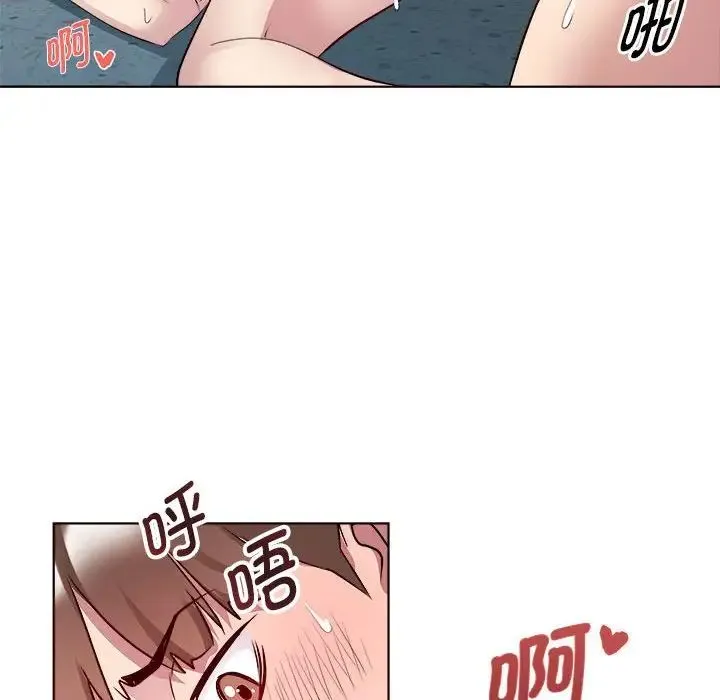 RE：23岁 - 第3话 - page 49