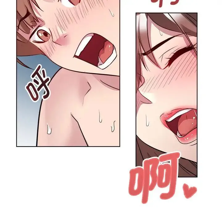 RE：23岁 - 第3话 - page 50