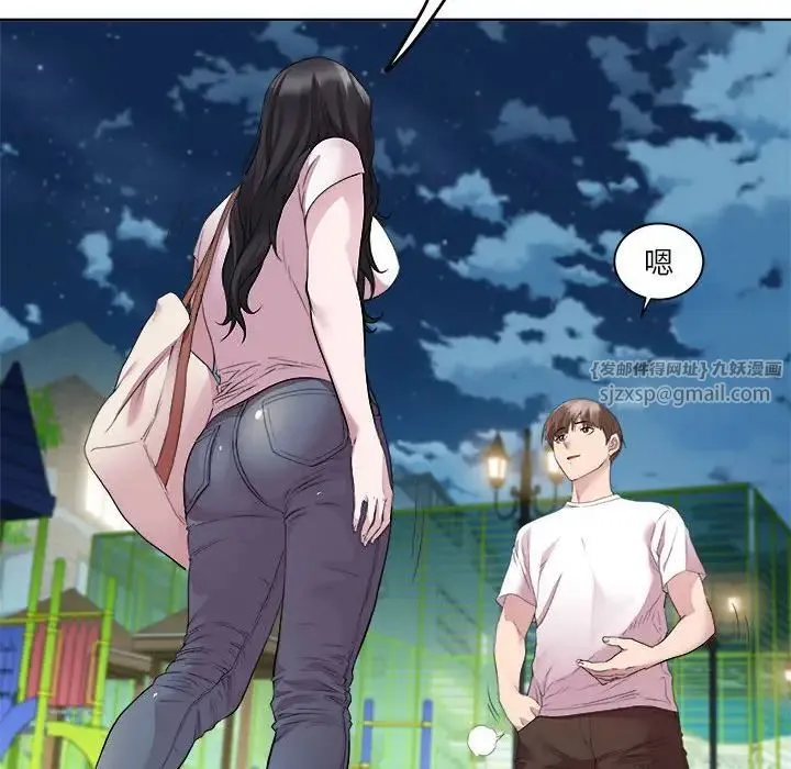 RE：23岁 - 第3话 - page 67