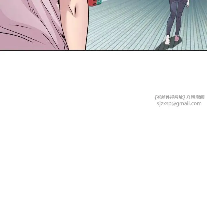 RE：23岁 - 第3话 - page 80